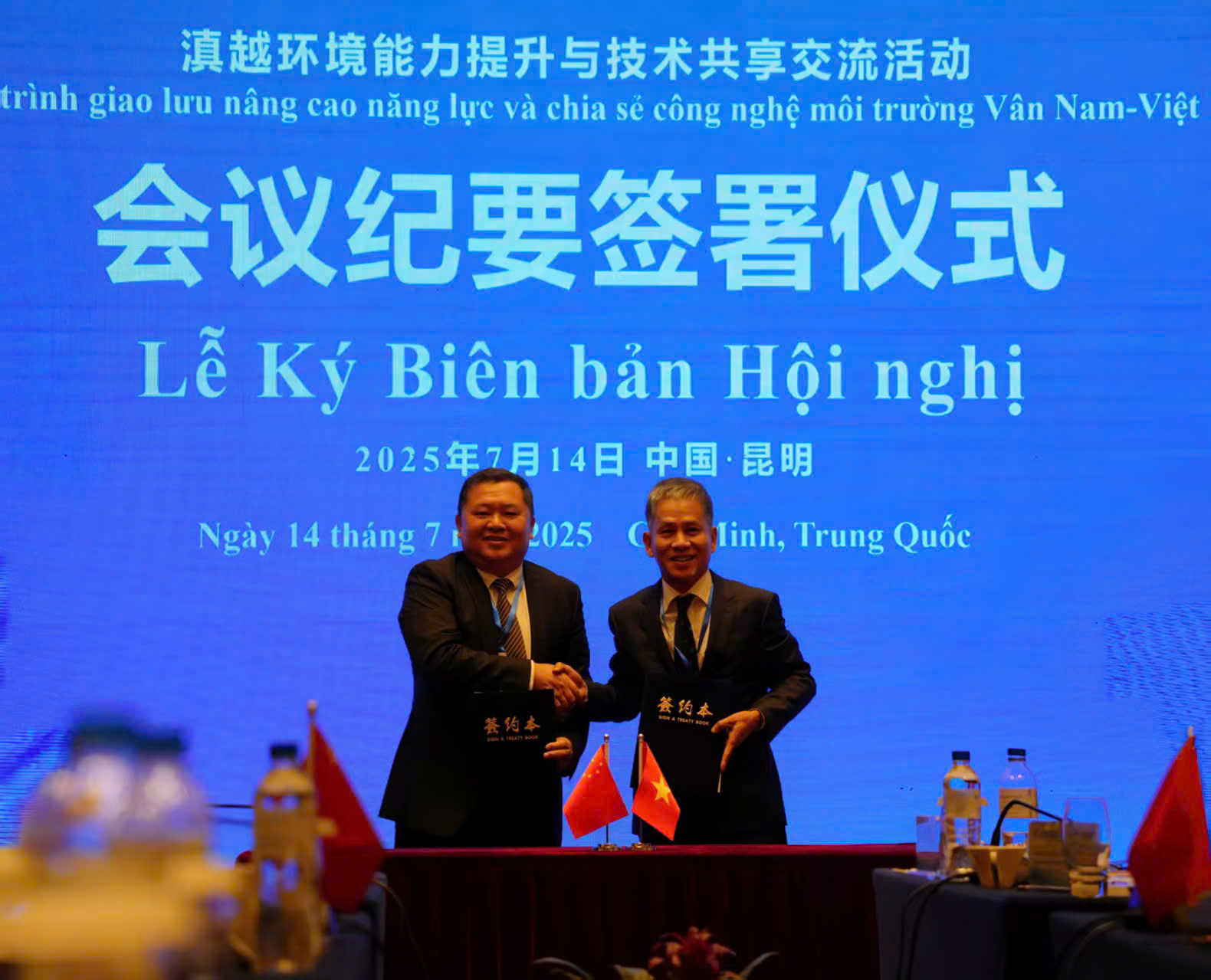 Hợp tác quốc tế